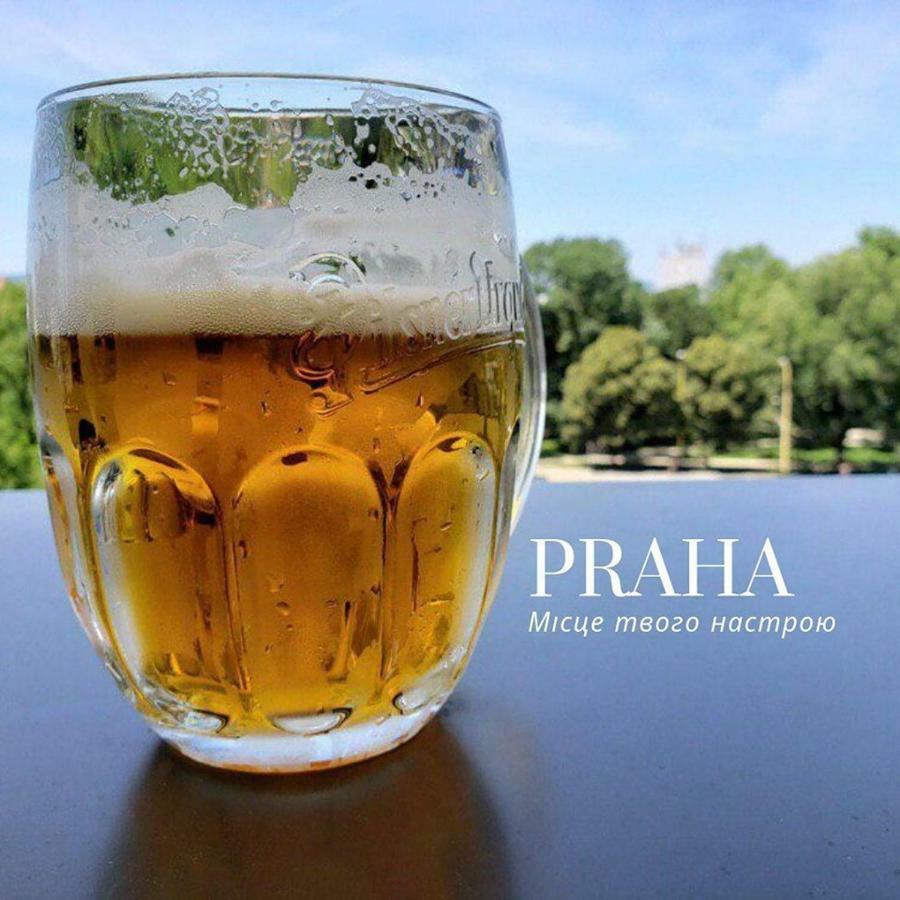Praha Park Hotel Užhorod Exteriér fotografie